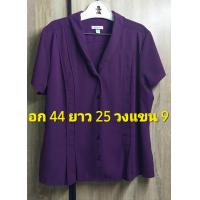 ราคา L44 เสื้อเชิ้ตคอวีแขนสั้น กระดุมหน้าตีเกร็ดข้างหน้า สีม่วง ผ้าชีฟองหนางานสวยน่ารักสวมใส่สบาย (21317743821)