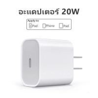ราคา รับประกัน 1 ปี สายชาร์จ สายชาร์จเร็ว 20W USB C Cable USB C To USB Type C Cable For iPhone 15 promax Macbook Pro iPad PD Fast Charger Cord Type C Cable For Xiaomi Samsung (20781610748)