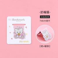 ราคา ขั้นต่ำ20B แม่เหล็กคั่นหนังสือ แม่เหล็กคั่นหน้ากระดาษ ที่คั่นหนังสือ ที่คั่นกระดาษลายการ์ตูน คลิบแม่เหล็กคั่นหนังสือ bookmask neneshop bkk SO005 (19999671031)