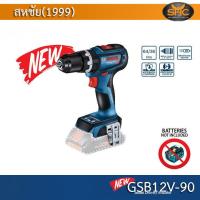 ราคา BOSCH GSB18V 90 สว่านไขควงกระแทกไร้สาย GSB 18V 90 C เครื่องเปล่า มอเตอร์ไร้แปรงถ่าน รหัสสินค้า 0 601 9K6 1L0 (17538323638)