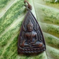 ราคา เหรียญพระพุทธชินราช พิษณุโลก วัดธรรมจักร อ เมือง พิษณุโลก ปี 2511 เนื้อทองแดงรมดำ (17528131315)