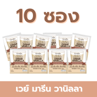 ราคา ส่งฟรี เวย์โปรตีน กิฟฟารีน รสวนิลลา ผสมคอลลาเจน ใยอาหาร เวย์กล้าม whey protain เวย์โปรตีนลีน โปรตีนกิฟฟารีน กิฟฟารีนของแท้ ร้าน Johnny Shop (15453664024)