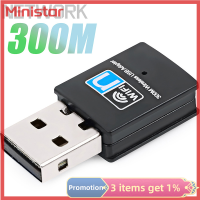 ราคา Ministar 300Mbps มินิ USB ไร้สายอะแดปเตอร์ Wifi เครือข่าย Wi Fi การ์ด LAN 802 11b G (20894216095)