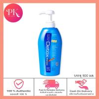 ราคา แชมพูล้างสารดิ๊พโซ่ โนวาเซนส์ เคลียรีไฟอึ้ง ดีทอกซ์ แชมพู 500 มล DIPSO NOVASENSE CLEARIFYING DETOX SHAMPOO 500 ml (19386703337)