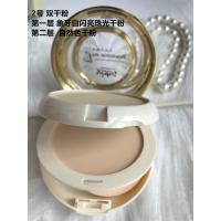 ราคา แป้ง 2 ชั้น ยาฟู แป้งผสมรองพื้น ตลับสีขาว YAFU TWOWAY CAKE POWDER YAFU1065 (5941356953)