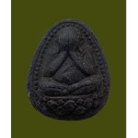 ราคา ปิดตาหลวงพ่อนิยม เนื้อผงใบลาน สวยเดิม 1344 (14768122486)