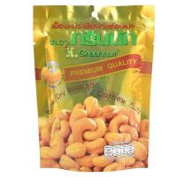 ราคา พร้อมจัดส่ง Greennut กรีทนัท เมล็ดมะม่วงหิมพานต์อบเนย 35 กรัม สินค้าใหม่ สด พร้อมจัดส่ง มีเก็บเงินปลายทาง (14261802860)