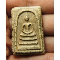 ราคา พระสมเด็จ วัดระฆัง (10282046939)
