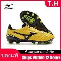 ราคา Counter Genuine MIZUNO Mens รองเท้าฟุตซอล M020 The Same Style In The Mall (15916841086)