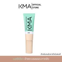 ราคา เบส โฉมใหม่ 20ml KMA Corrector Color Makeup Base เคเอ็มเอ คอร์เรคเตอร์ คัลเลอร์ เมคอัพ เบส ปรับสีผิวให้ดูสม่ำเสมอ (14580450295)