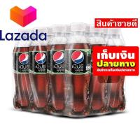 ราคา ราคาถูกที่สุด เป๊ปซี่ แมกซ์ เครื่องดื่มน้ำอัดลม กลิ่นครีมโซดา 300 มล แพ็ค 12 ขวด รหัสสินค้า LAZ 99 999FS บริการเก็บเงินปลายทาง (8027104498)