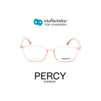 ราคา PERCY แว่นสายตาทรงเหลี่ยม 1014 C8 size 53 By ท็อปเจริญ (10614838355)