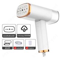 ราคา Shappy เตารีดไอน้ำพับได้ เตารีด เตารีดไอน้ำ เตารีดไฟฟ้า ปรับอุณหภูมิได้ พกพา 1000w ถังเก็บน้ำที่ถอดออกไ (16490531240)