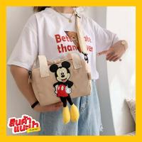 ราคา พร้อมส่ง กระเป๋าสะพายผญ กระเป๋า ถือ กระเป๋า ข้าง มิกกี้ เมาส์ ตัวการ์ตูนสุดน่ารัก Zara Mickey Mouse วัสดุอย่างดี กันน้ำได้ OD634 (9658599473)