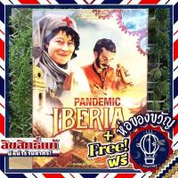 ราคา Pandemic Iberia แถมห่อของขวัญฟรี บอร์ดเกม Boardgame (18382693244)