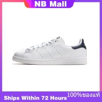 ราคา ของแท้พิเศษ ADIDAS STAN SMITH SUPERSTAR Mens and Womens SKATEBOARD SHOES M20324 รองเท้าวิ่ง รองเท้าผ้าใบ รองเท้าสเก็ตบอร์ด The Same Style In The Store (20457752446)