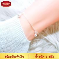 ราคา สร้อยข้อเท้าเงิน ลายบิดเกลียวประดับกระพรวน น้ำหนัก 2 สลึง ยาว 9 นิ้ว ชุบเงินแท้ 925 สินค้าขายดี (7163958371)