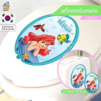 ราคา สติ๊กเกอร์ตกแต่ง CSD 02 Ariel ตกแต่งห้องน้ำ ชักโครก ติดผนัง กระจก ตู้ ประตู สำหรับตกแต่งห้อง ตกแต่งผนัง สติ๊กเกอร์ติดผนัง นำเข้าจากเกาหลี (6844532900)
