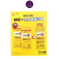 ราคา BOX SET LACTOFIT GOLD PROBIOTIC 70 ซอง แลคโตฟิต โพรไบโอติกส์ (21200430274)