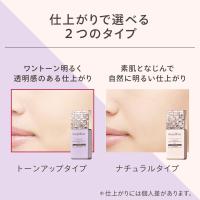 ราคา Maquillage Dramatic Skin Sensor Base EX UV SPF50 PA ขนาด 0 8 fl oz 25 ml (21139151439)