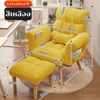 ราคา MeeBan โซฟาปรับนอน SF 16 เก้าอี้โซฟา เก้าอี้ปรับนอน เก้าอี้พักผ่อน (17049548630)