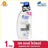 ราคา เฮดแอนด์โชว์เดอร์ แชมพู แอนตี้ แดนดรัฟ ขนาด 370 450 มล (16856002531)