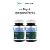 ราคา คอนเฟิร์มของแท้ 2ขวด WELNESS SPIRAL 100 เม็ด ผลิตภัณฑ์เสริมอาหารสาหร่ายสไปรูลิน่า 100 สาหร่ายเกลียวทอง ปรับสมดุลให้ร่างกาย เสริมภูมิคุ้มกัน (20646481837)