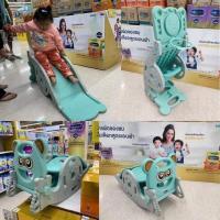 ราคา สไลด์เดอร์ หมีโยก เอนฟา 3 in 1 สินค้าพรีเมี่ยมนมผงเอนฟาโกร งดเปลี่ยนงดเคลม สินค้ามีจำนวนกัด สั้งได้บ้านละ1 ชิ้น (20670716022)