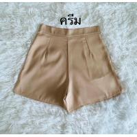 ราคา กางเกงขาสั้นซิปข้าง ผ้าซาร่าห์ (20372456526)