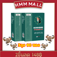 ราคา HMM ไล่นก 999 ชนิด ไล่นกพิราบถาวร ไม่มีนกในสิบปี 1ถุง 30 ซอง ไล่นก ไล่นกพิราบ อุปกรณ์ไล่นก ที่ไล่นก bird repeller ที่ไล่นกพิราบ ไล่นก อัตโนมัติ ไล่นกอัตโนมัติ (20026053291)
