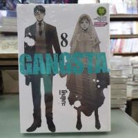 ราคา GANGSTA เล่ม 1 8 ยังไม่จบ (20214100460)