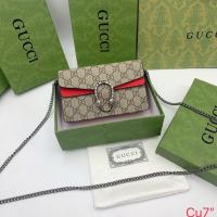 ราคา กระเป๋าถือ กระเป๋าสะพายข้าง กุชชี่ ขนาด 7 นิ้ว ทรงสวยเก๋ (19510082524)