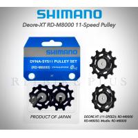 ราคา ลูกรอกตีนผี Shimano Rd m8000 m8050 Guide Tension Pulley Set (16966765560)