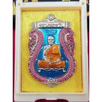 ราคา หลวงพ่อหวั่น วัดคลองคูณ เสมารวยทางเดียว 168 อายุวัฒนะ86ปี เนื้ออัลปาก้า ลงยาฟ้า ขอบยาแดง ลงยาจีวร เลข272 (17322056641)
