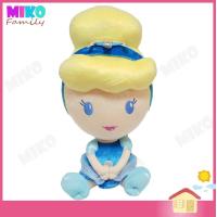 ราคา ตุ๊กตา เจ้าหญิง Cinderella ซินเดอเรลล่า ขนาด 12 นิ้ว ของเล่น ของเล่นเด็ก ของขวัญ ลิขสิทธิ์แท้ งานป้าย (1681746986)