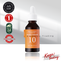 ราคา NEW ของแท้ ฉลากไทย Its Skin Power 10 Formula Effector Advanced 30ml AD เซรั่มอิสสกิลสูตรใหม่ล่าสุด (16351151615)