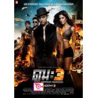 ราคา ลด 50 DVD Dhoom 3 ดูม 3 มหกรรมล่า คนเหนือเฆม และ ดีวีดี หนังใหม่ หนังขายดี รายชื่อทั้งหมด ดูในรายละเอียดสินค้า (16820333061)