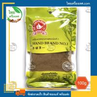 ราคา เม็ดออลสไปซ์ป่น Ground Allspice Seed น้ำหนักสุทธิ 100 กรัม บรรจุถุง สินค้าของแท้ พร้อมส่ง ไทยเครื่องเทศ เครื่องเทศนอก (17222596030)