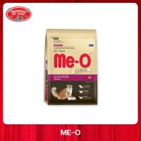 ราคา MANOON ME O Gold Persian 2 8 KG มีโอ โกลด์ แมวเปอร์เซีย (21248044431)