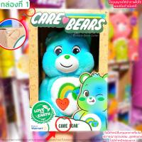 ราคา พร้อมส่ง ตุ๊กตาแคร์แบร์ สินค้านำเข้าจากอเมริกา New แคร์แบร์ รักษ์โลก i CareBears ใหม่ (18986758446)