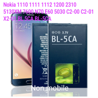 ราคา แบตเตอรี่ Nokia 1110 1111 1112 1200 2310 5130XM 7600 N70 E60 5030 C2 00 C2 01 X2 01 BL 5CA BL 5CA (17551136864)