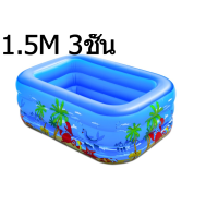 ราคา สระว่ายน้ำเป่าลม สระเป่าลมเด็ก 3 ชั้น สระน้ำครอบครัว PVC สระน้ำเป่าลม 1 2M 1 3M 1 5M 1 8M 3M มีหลายขนาดให้เลือก ใหญ่สุด (18588649632)