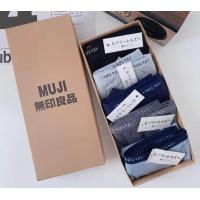 ราคา ญี่ปุ่น MUJI MUJI ชุดชั้นในชายผ้าฝ้ายเอวขนาดใหญ่ใน GrApHene ต้านเชื้อแบคทีเรียไม่ร่องรอยระบายอากาศนักมวยสี่มุม (14883706600)