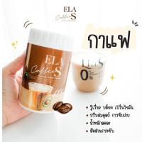 ราคา อีล่าเอส Ela S อะโวคาโด กาแฟ โกโก้ Els S Cocoa Avocado Dietary Supplement Product 1กระปุก (17968727988)
