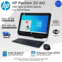 ราคา จัดส่งฟรี HP Pavilion 20 AIO i3 3220 Gen3 จอ19 5นิ้วราคาถูกมาก คอมออลอินวันมือสองสภาพดี มีโปรแกรม พร้อมใช้งาน (21029507469)