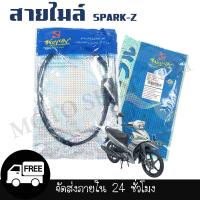 ราคา สายไมล์ WAVE110i 125i ปลาวาฬ DREAM C100N 125 CLICK I FINO MIO SCOOPY ISPARK สายไมล์เดิมสำหรับมอเตอร์ไซค์ (19804753295)