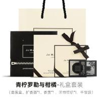 ราคา JoMalone Zumalon เครื่องหอมระเหยสำหรับรถยนต์ที่ระบายอากาศน้ำหอมรถยนต์ที่แขวน้ำหอมซัลเวียญี่ปุ่น (19540464501)