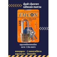 ราคา กุญแจ กุญแจสปริง กุญแจสปริงทองเหลือง คละแบบ กุญแจสปริงสีดำ 25mm 32mm 38mm 50mm คอยาว คอสั้น (16160997188)
