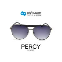 ราคา PERCY แว่นกันแดดทรงนักบิน 8242 C3 size 57 By ท็อปเจริญ (12070119848)