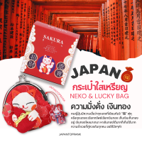 ราคา กระเป๋าใส่เหรียญ กระเป๋า ใส่เหรียญ (20615977298)